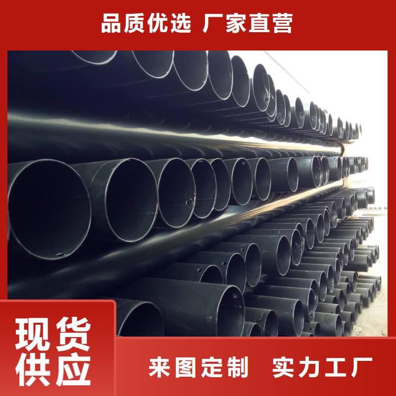 热浸塑保护钢制复合钢管优选原材