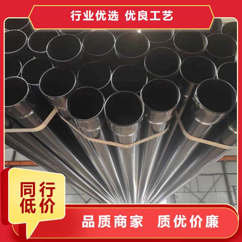 热浸塑钢管精选厂商