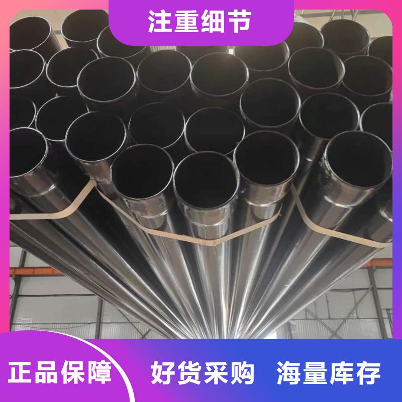 热浸塑保护钢制复合钢管甄选好厂家