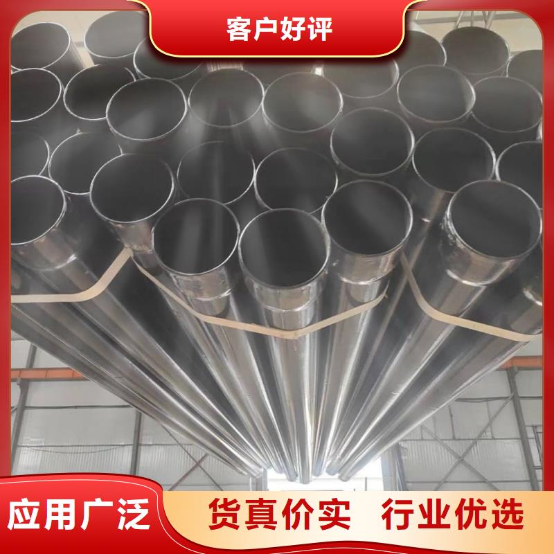 欢迎访问#热浸塑复合管#实体厂家