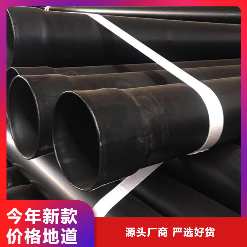 热浸塑保护钢制复合钢管钢塑复合管生产经验丰富