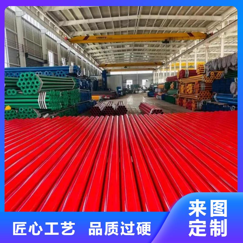热浸塑保护钢制复合钢管品质保障价格合理