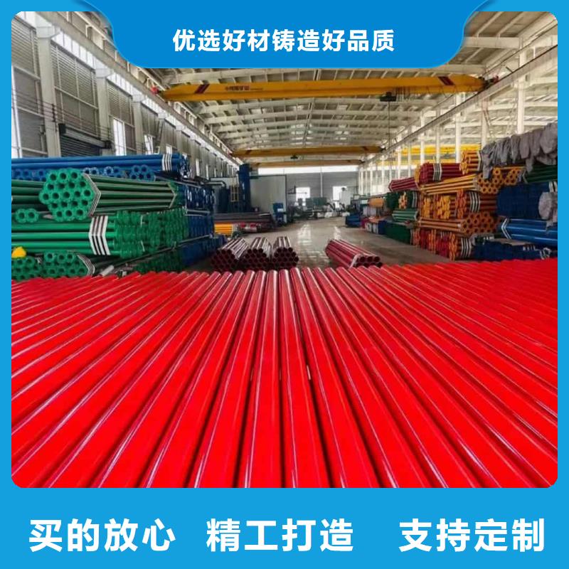 热浸塑保护钢制复合钢管总经销