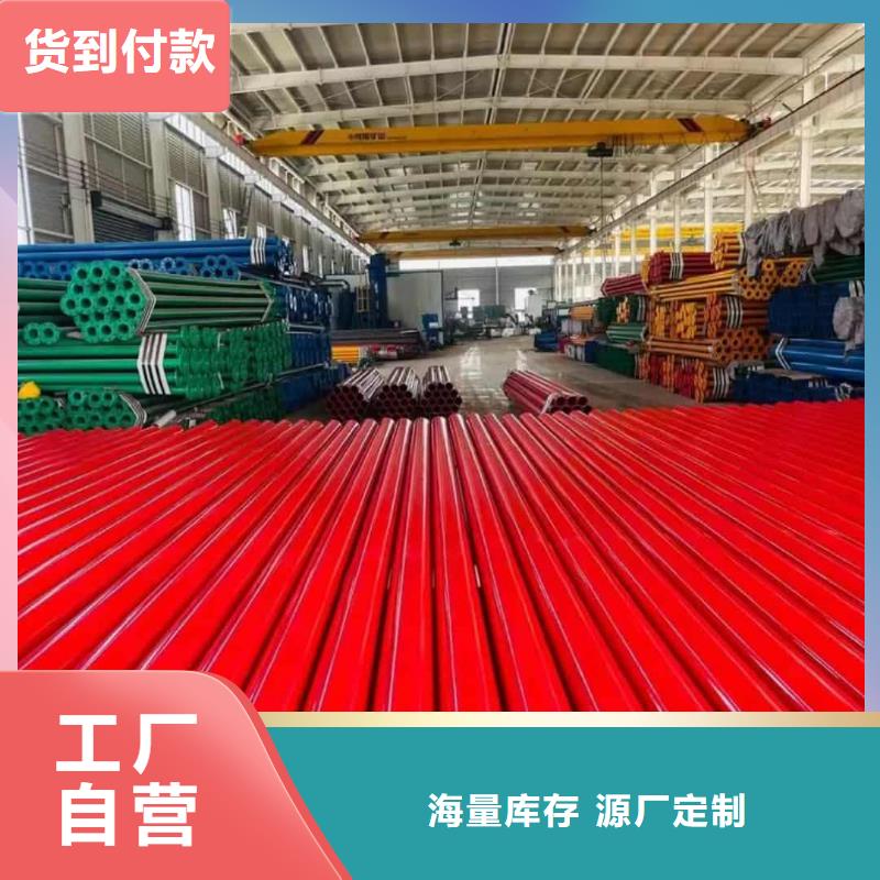 热浸塑保护钢制复合管优惠多