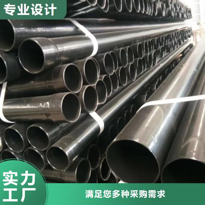 热浸塑保护钢制复合钢管定金锁价
