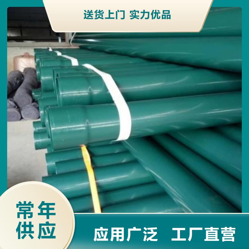 热浸塑保护钢制复合钢管厂家-质量保证