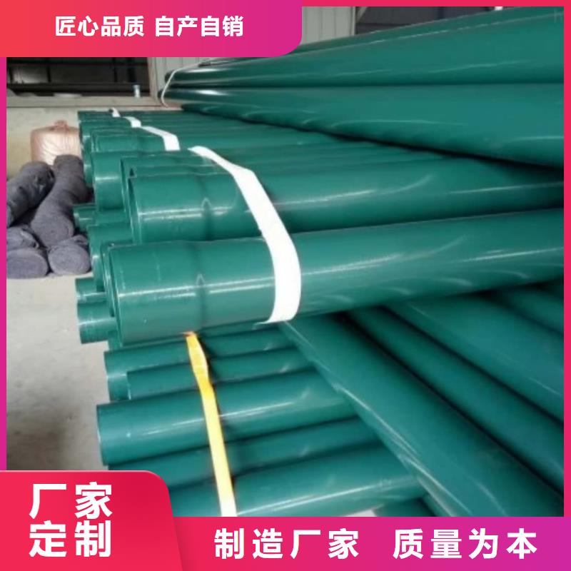 【热浸塑保护钢制复合钢管】热镀锌钢管真正的源头厂家