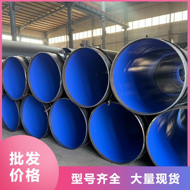 价格低的热浸塑保护钢制复合管厂家