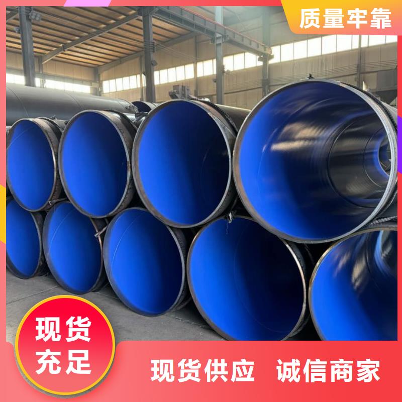 热浸塑保护钢制复合钢管钢塑复合管厂家真材实料加工定制