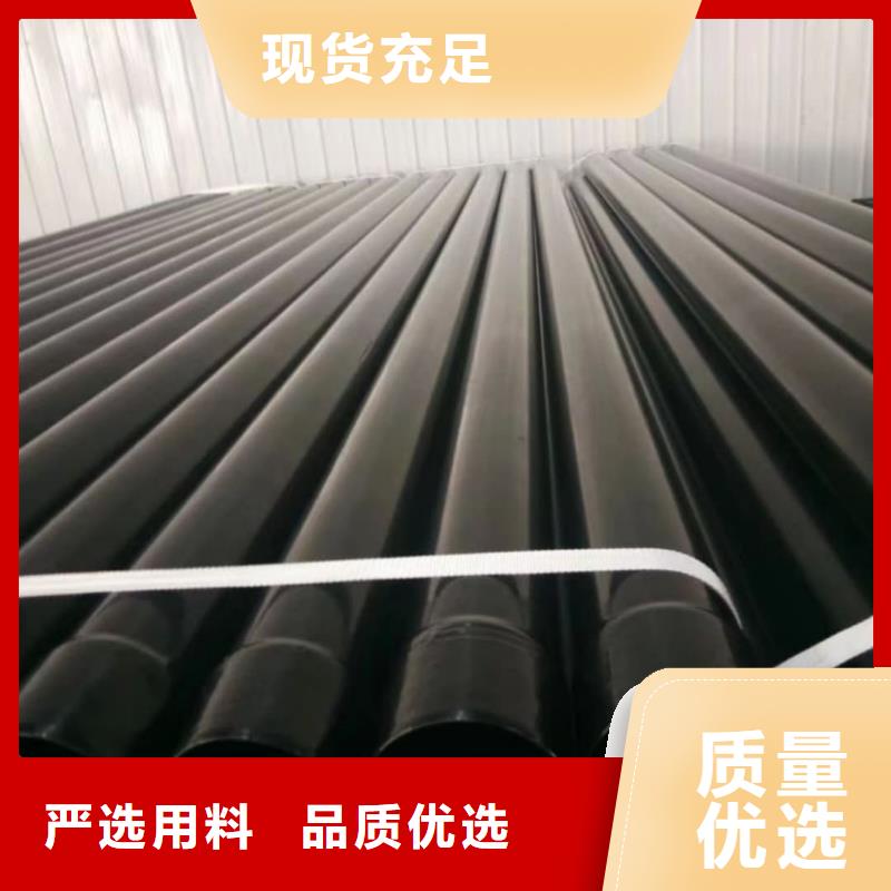 热浸塑保护钢制复合钢管把实惠留给您