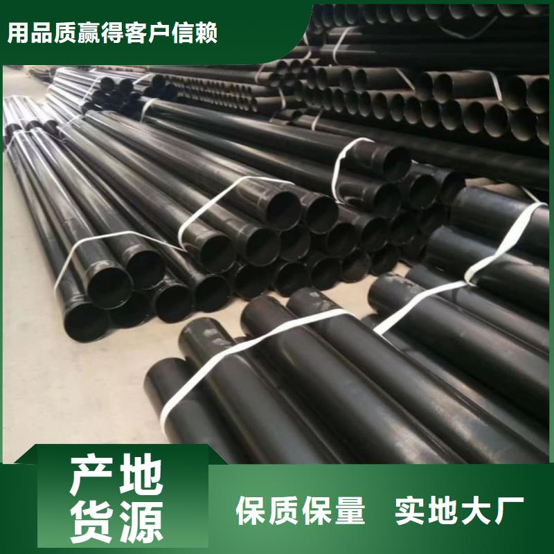 热浸塑保护钢制复合钢管生产技术精湛