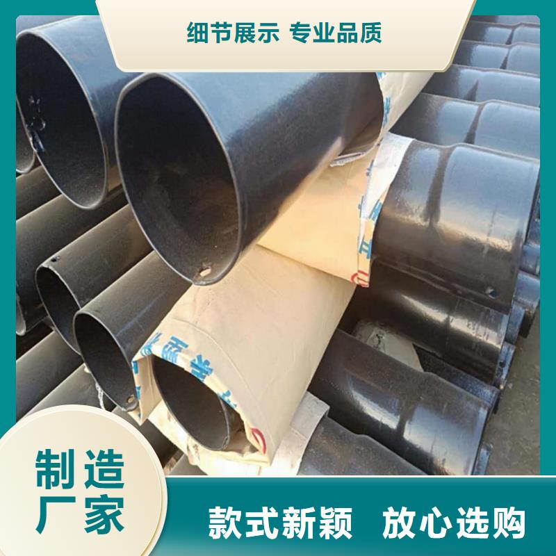  热浸塑保护钢制复合钢管品质不将就