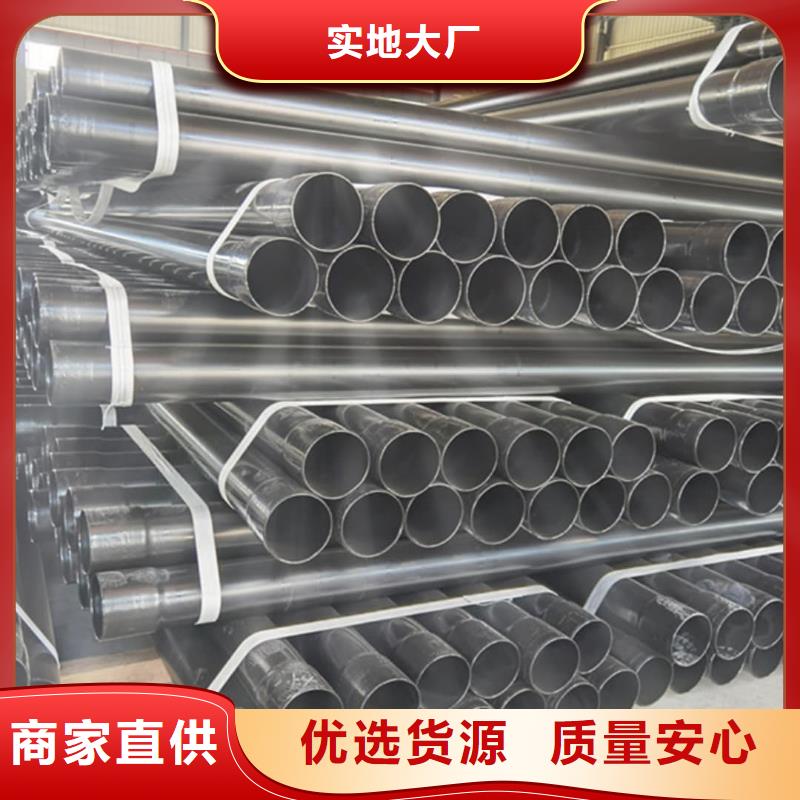热浸塑复合管安装价格