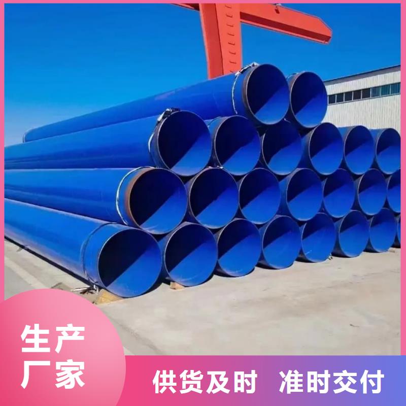 热浸塑保护钢制复合钢管涂塑钢管厂家联系厂家