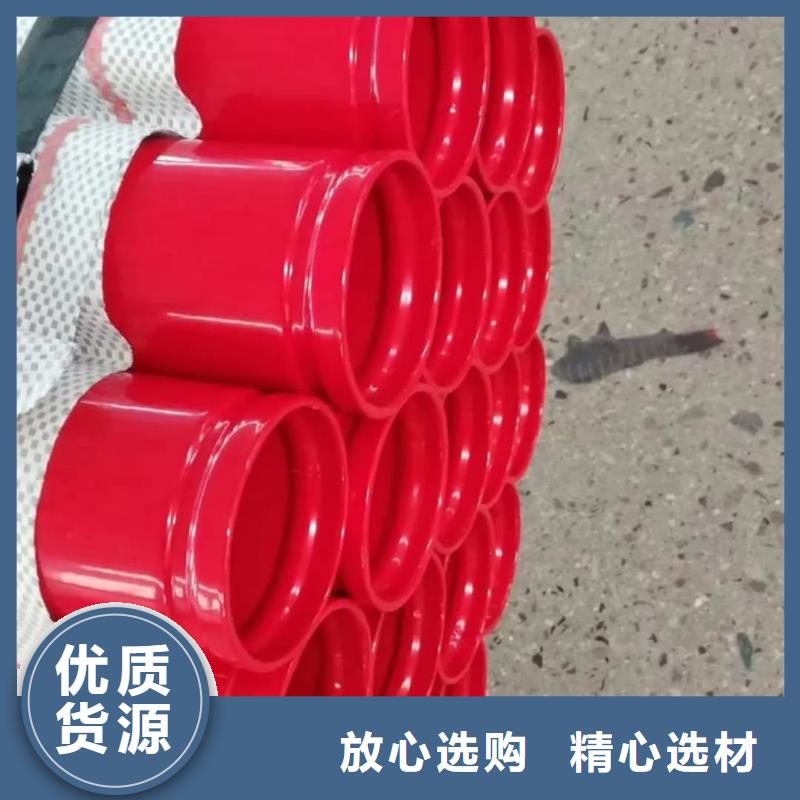  热浸塑保护钢制复合钢管来图定制