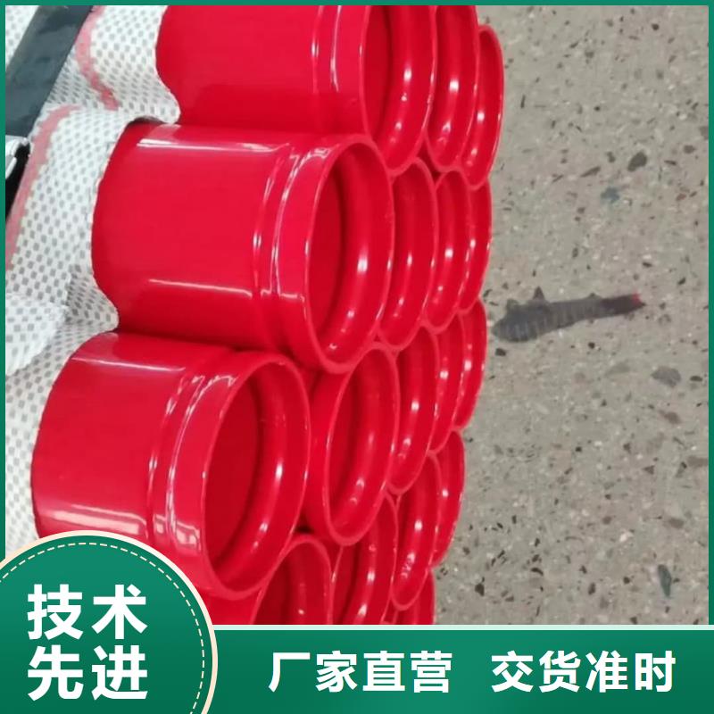  热浸塑保护钢制复合钢管快捷的物流配送