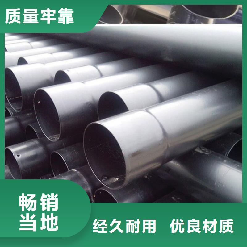 热浸塑保护钢制复合钢管有口皆碑