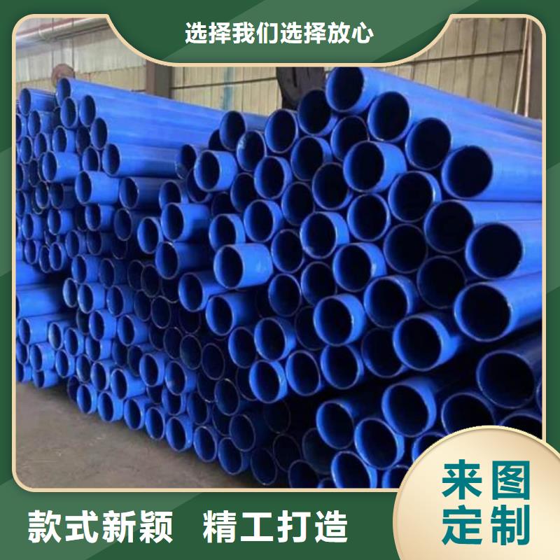  热浸塑保护钢制复合钢管极速发货