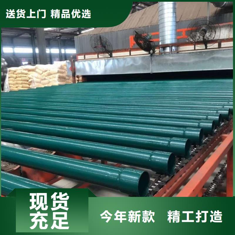 热浸塑保护钢制复合钢管热镀锌钢管厂家物流配送