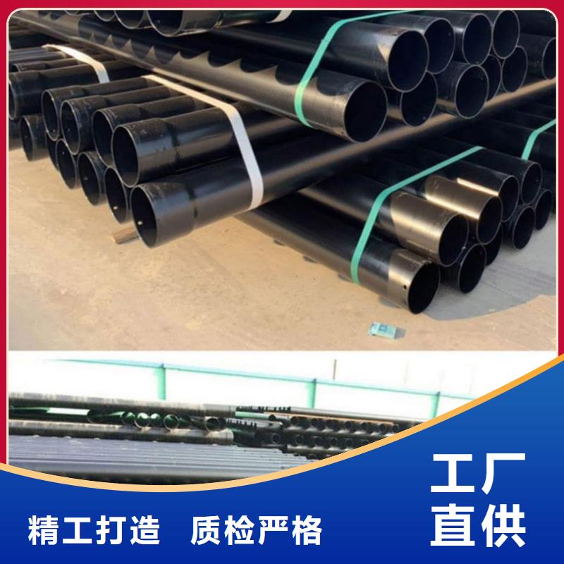 热浸塑保护钢制复合钢管优选原材