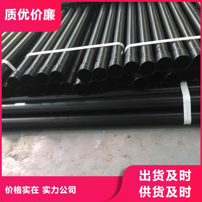  热浸塑保护钢制复合钢管规格齐全
