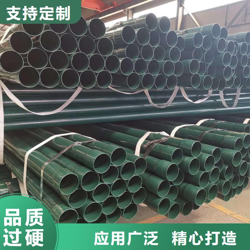 2025实体厂家#热浸塑复合管#来电优惠