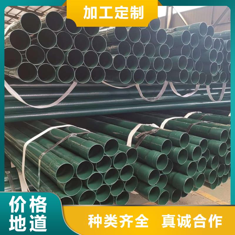 甄选：热浸塑钢管供应商