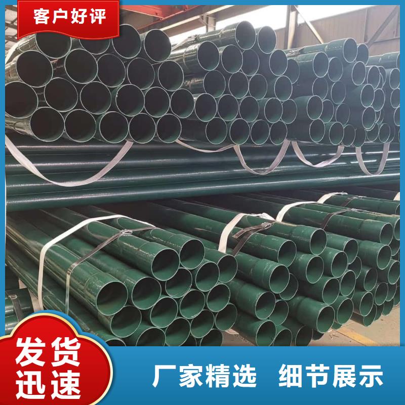 热浸塑保护钢钢管先考察在购买