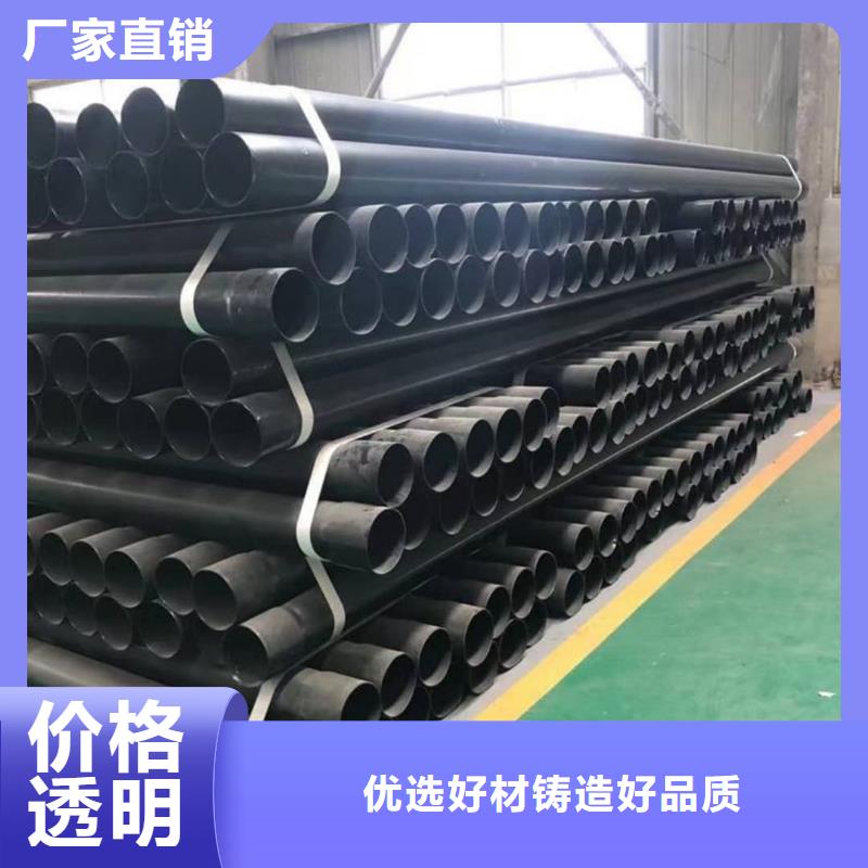 热浸塑保护钢制复合钢管支持大小批量采购