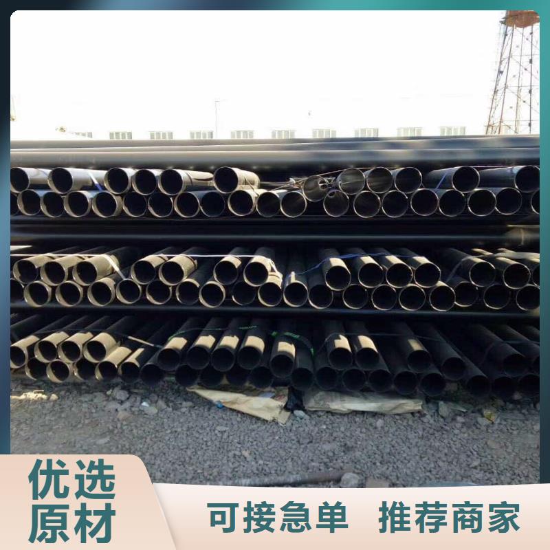 热浸塑保护钢制复合钢管物美价优