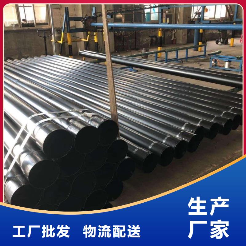 热浸塑钢管质量上乘