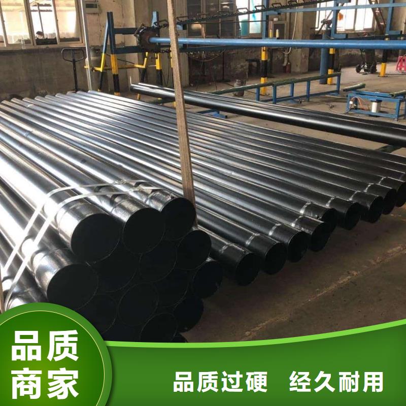 欢迎访问#热浸塑复合管#实体厂家