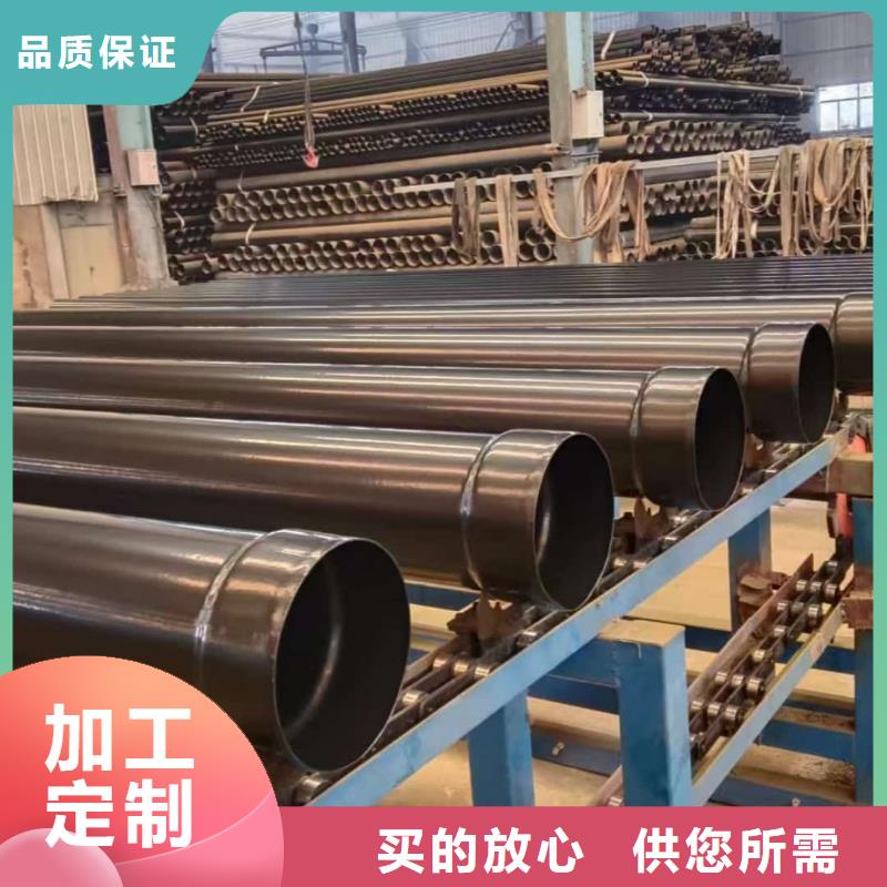  热浸塑保护钢制复合钢管制造生产销售