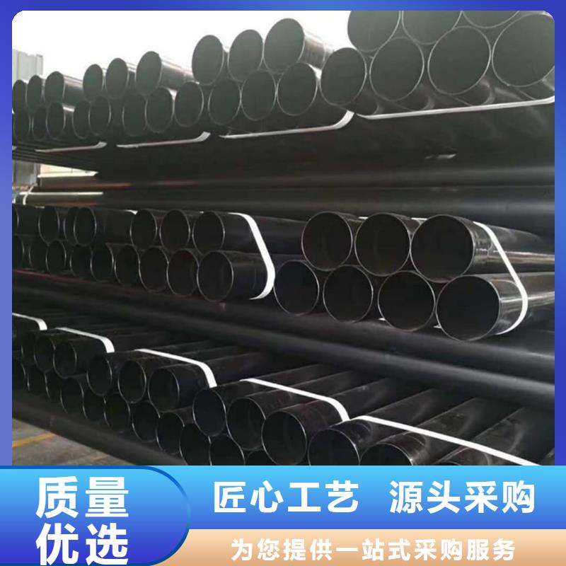热浸塑保护钢制复合钢管自营品质有保障