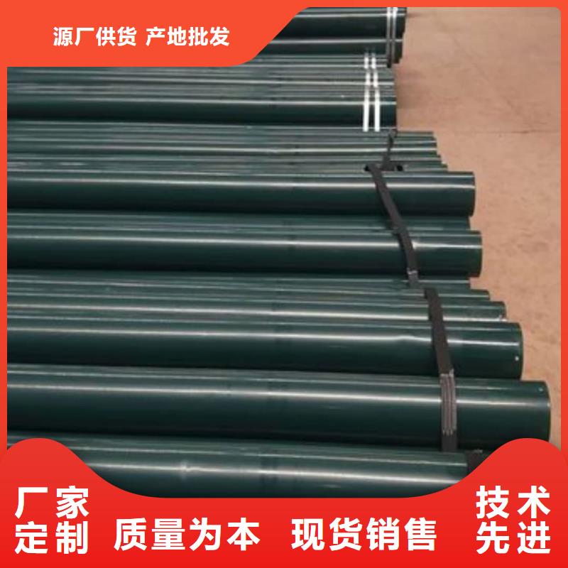 热浸塑复合管价格低出货快