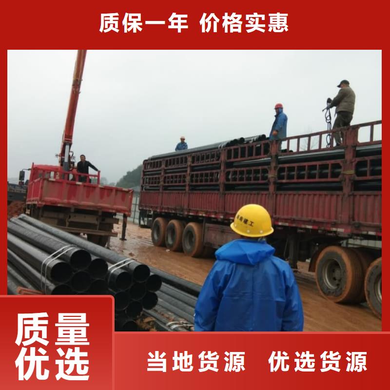 【热浸塑保护钢制复合钢管电缆穿线管厂家支持定制贴心售后】
