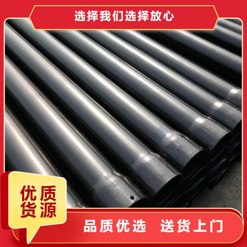 热浸塑保护钢制复合钢管全网低价