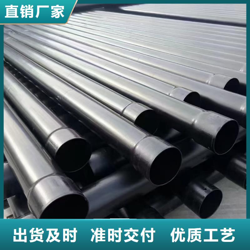 热浸塑保护钢制复合钢管用心服务