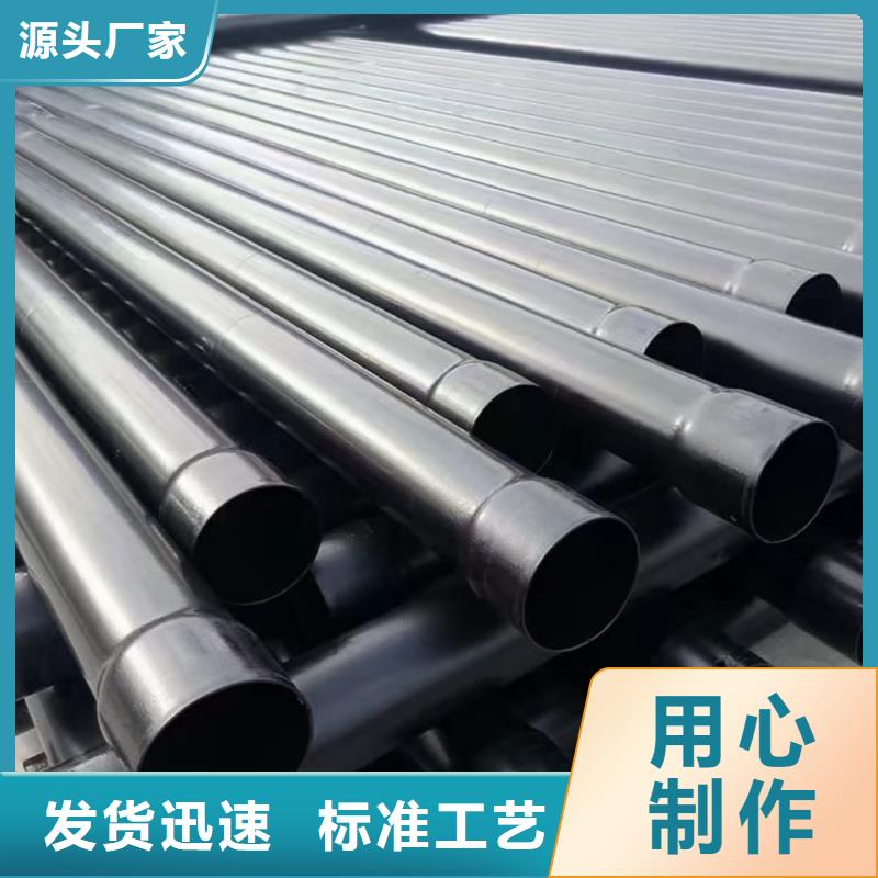 热浸塑保护钢制复合管厂家-价格低
