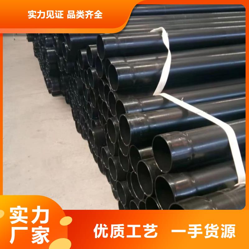  热浸塑保护钢制复合钢管真诚合作