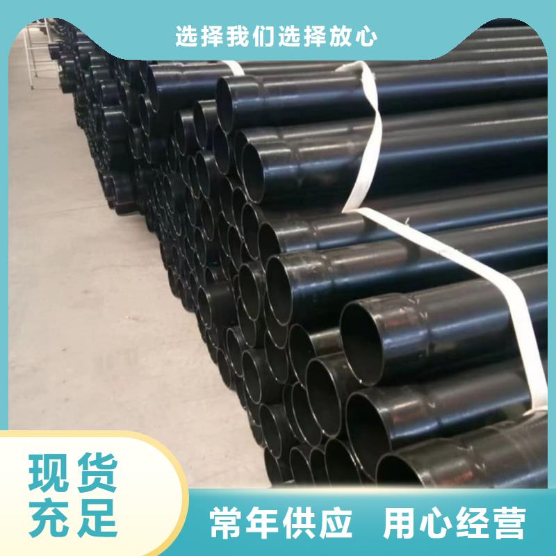 【热浸塑保护钢制复合钢管-热镀锌钢管厂家品质好才是硬道理】