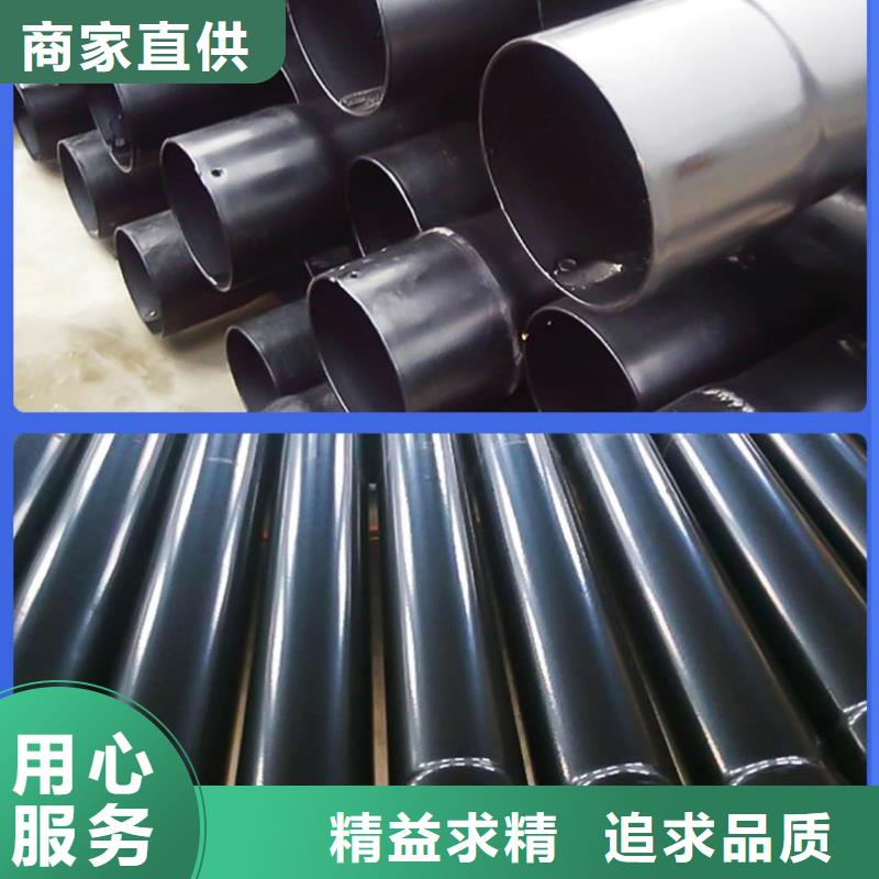 2025实体厂家#热浸塑复合管#来电优惠