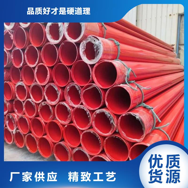 【热浸塑保护钢制复合钢管_涂塑钢管厂家您身边的厂家】