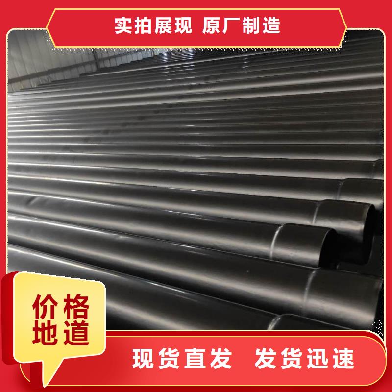 热浸塑保护钢制复合钢管库存量大