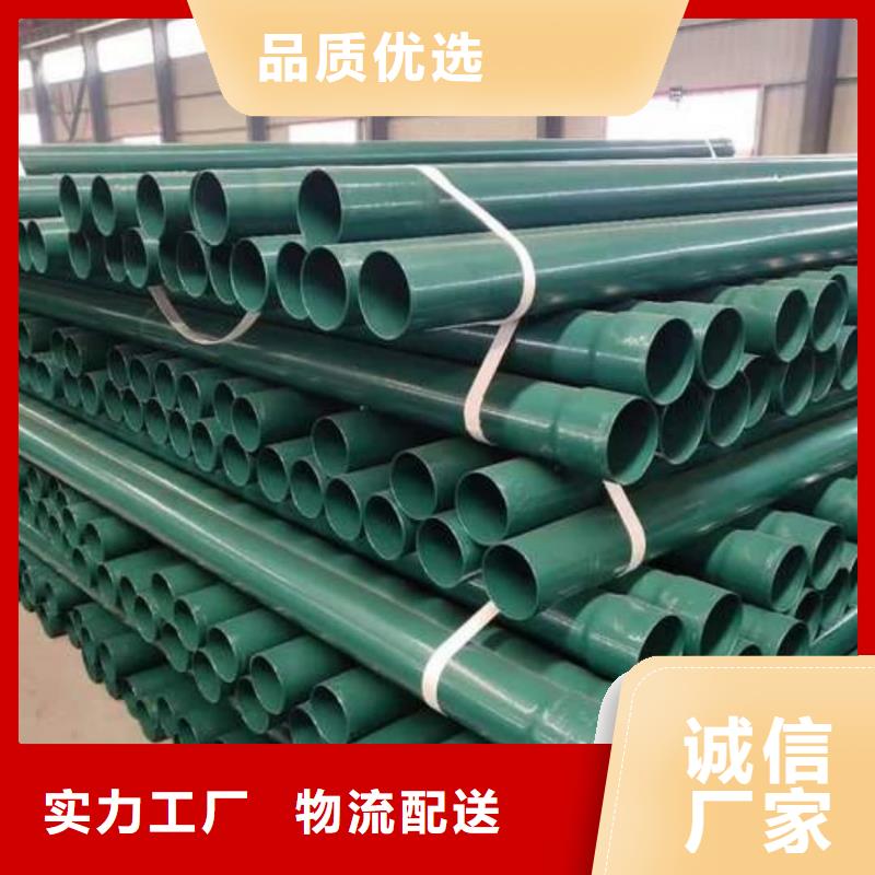 价格合理的热浸塑复合管厂家
