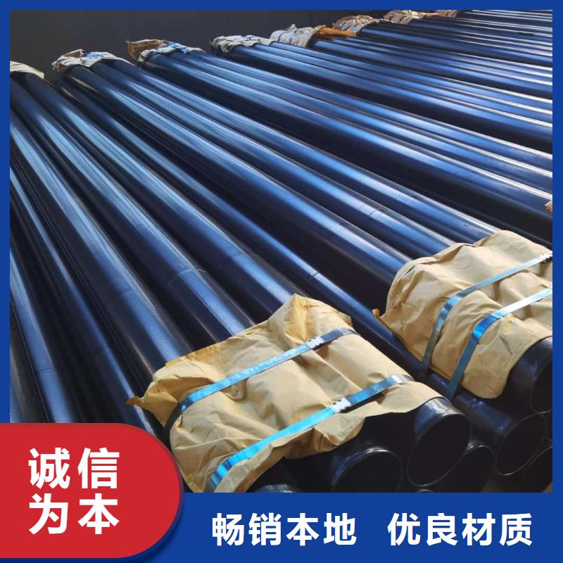 【热浸塑保护钢制复合钢管_涂塑钢管厂家您身边的厂家】