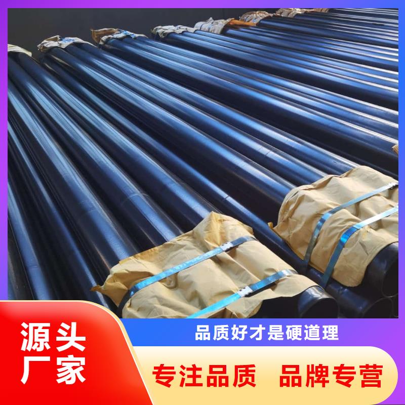 热浸塑保护钢制复合钢管优选原材