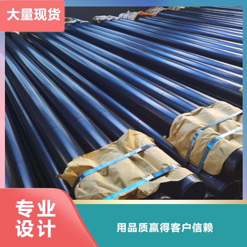 热浸塑保护钢制复合钢管源头厂家直销