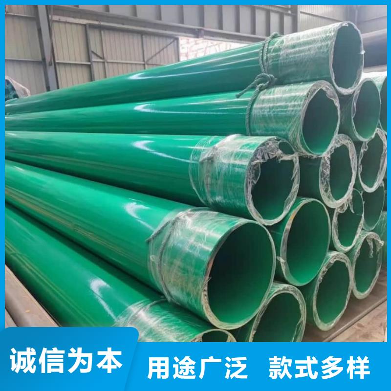【热浸塑保护钢制复合钢管电缆穿线管厂家支持定制贴心售后】