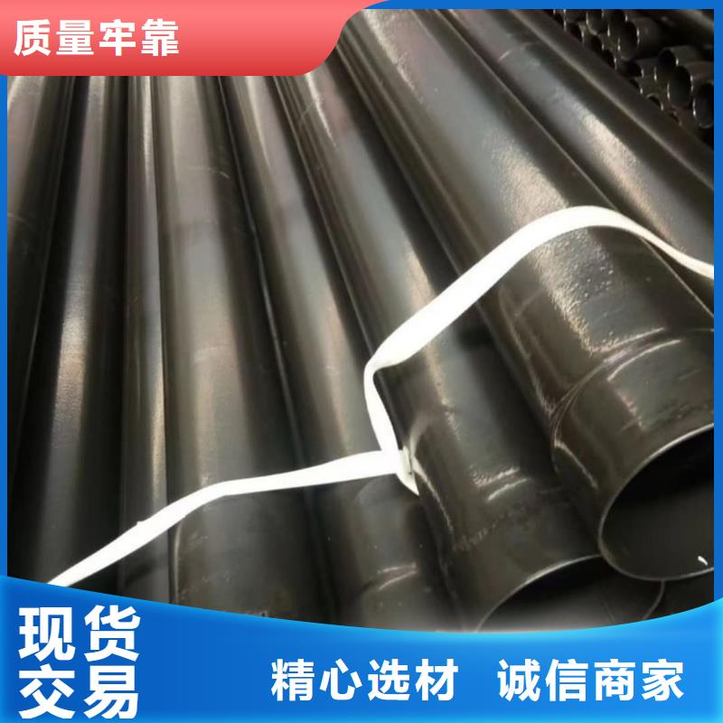 热浸塑保护钢制复合钢管商家